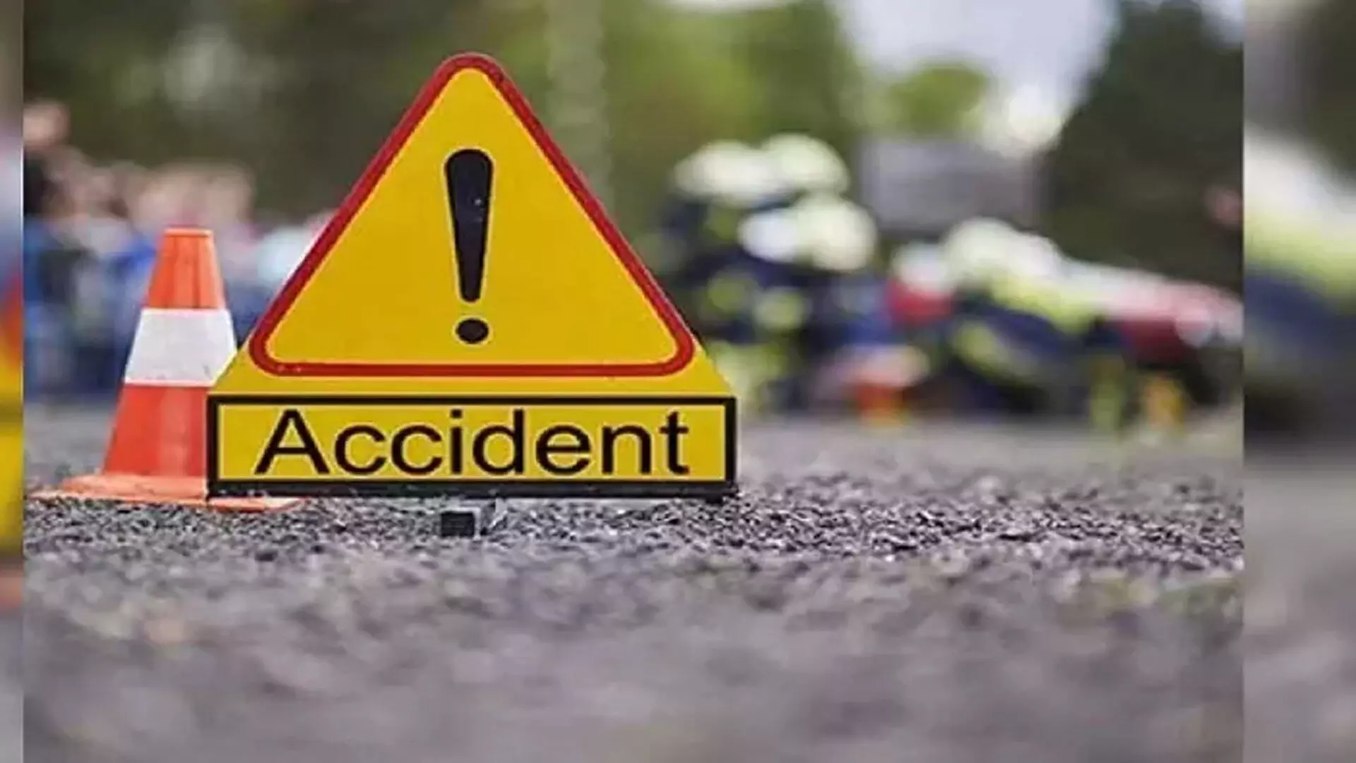 Accident: सड़क दुर्घटना में आईटी कर्मचारी की मौत, घर में मातम