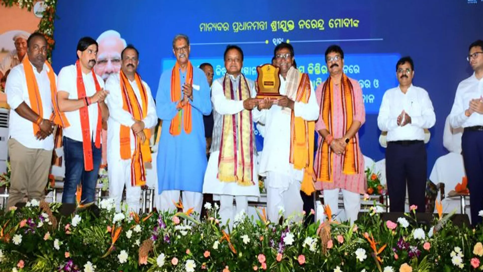 ODISHA NEWS: 15 दिनों के भीतर सभी को पीएम-किसान सम्मान निधि दी जाएगी