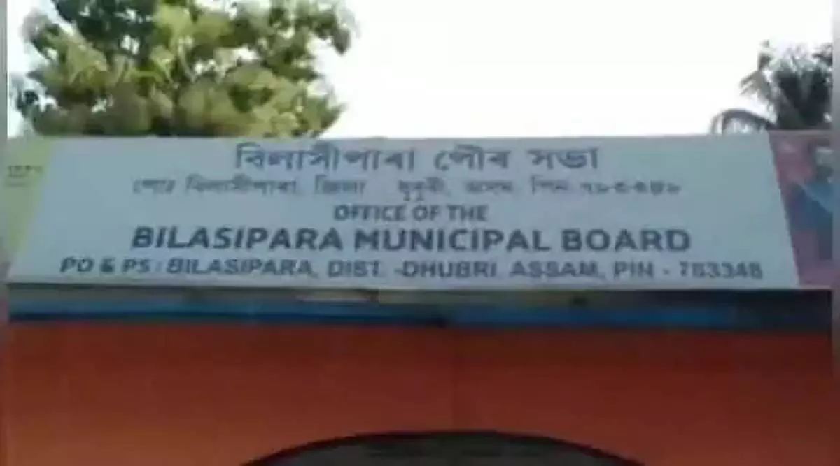 ASSAM NEWS :बिलासीपारा नगरपालिका बोर्ड में गबन के आरोपों से विवाद
