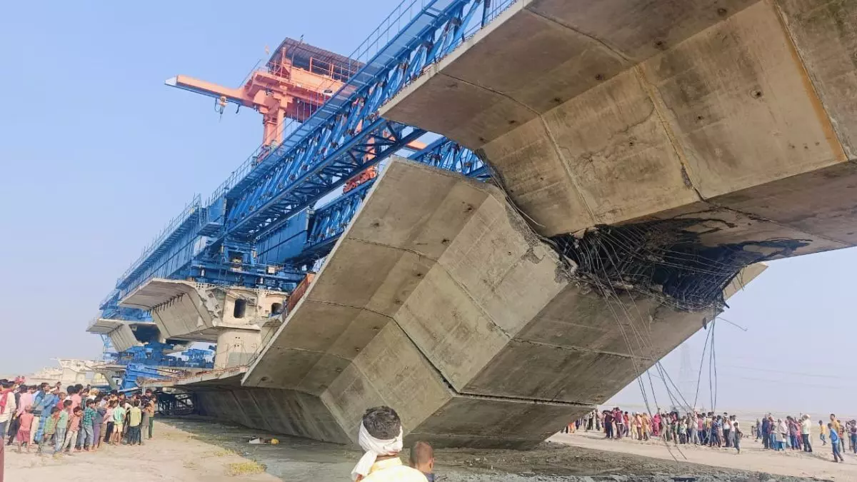 Chapara: बिहार में निर्माणाधीन पुल का एक हिस्सा आज ढह गया