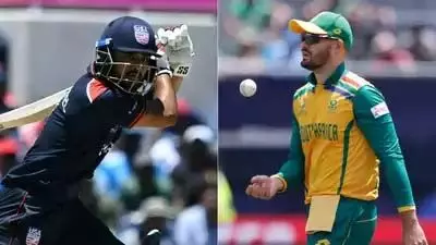 T20 World Cup 2024: सुपर 8 में दक्षिण अफ्रीका का मुकाबला अमेरिका से