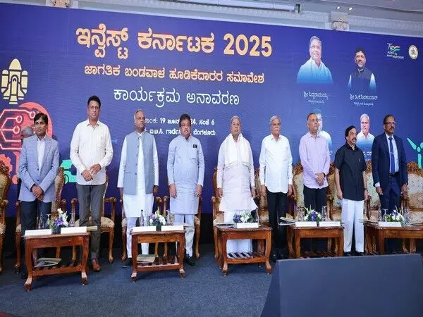Karnataka 2032 तक 1 ट्रिलियन अमेरिकी डॉलर की अर्थव्यवस्था बन जाएगा: सिद्धारमैया ने 15-16 प्रतिशत की औद्योगिक वृद्धि दर हासिल करने का लक्ष्य रखा
