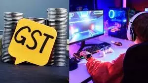 GST Council: GST Council की बैठक में ऑनलाइन गेमिंग पर फैसला