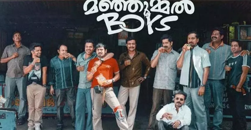 KERALA NEWS :  ईडी सभी ब्लॉकबस्टर मलयालम फिल्मों के वित्तीय रिकॉर्ड की जांच करेगा
