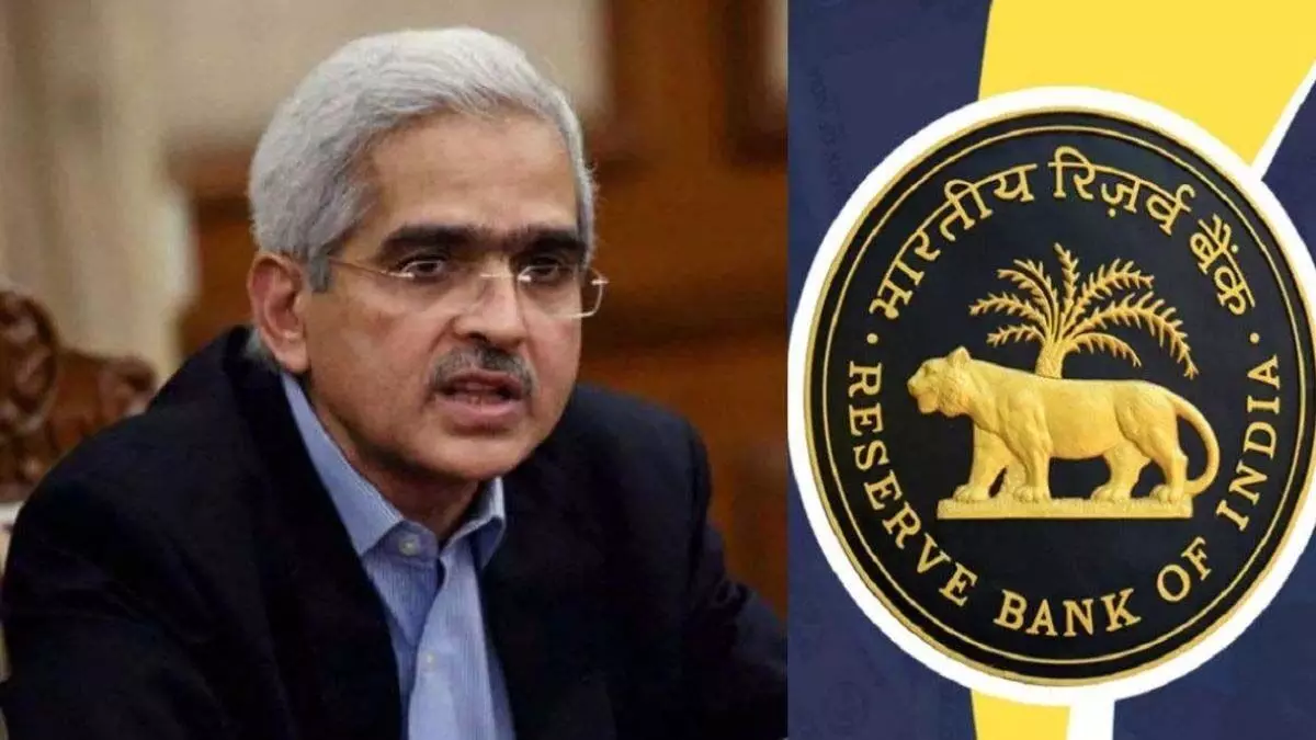 Reserve Bank of India:  भारतीय रिजर्व बैंक 30 प्रतिशत से घटकर हो गई 23 प्रतिशत