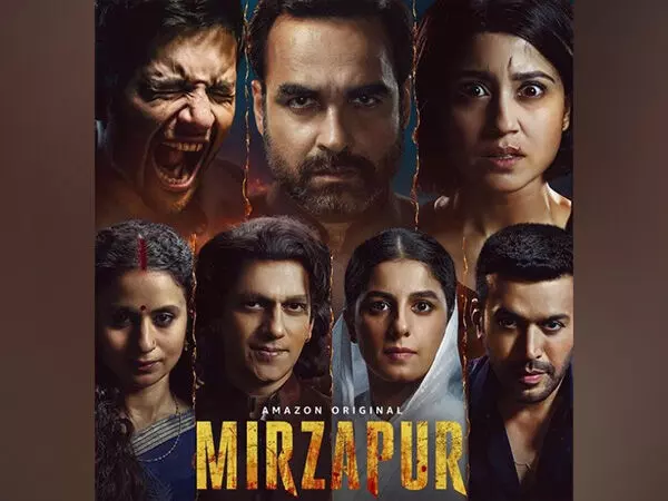 Mirzapur season 3 का ट्रेलर आखिरकार रिलीज