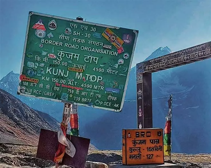 Himachal : बर्फ साफ होने के बाद ग्राम्फू-काजा मार्ग दोतरफा यातायात के लिए खोला गया