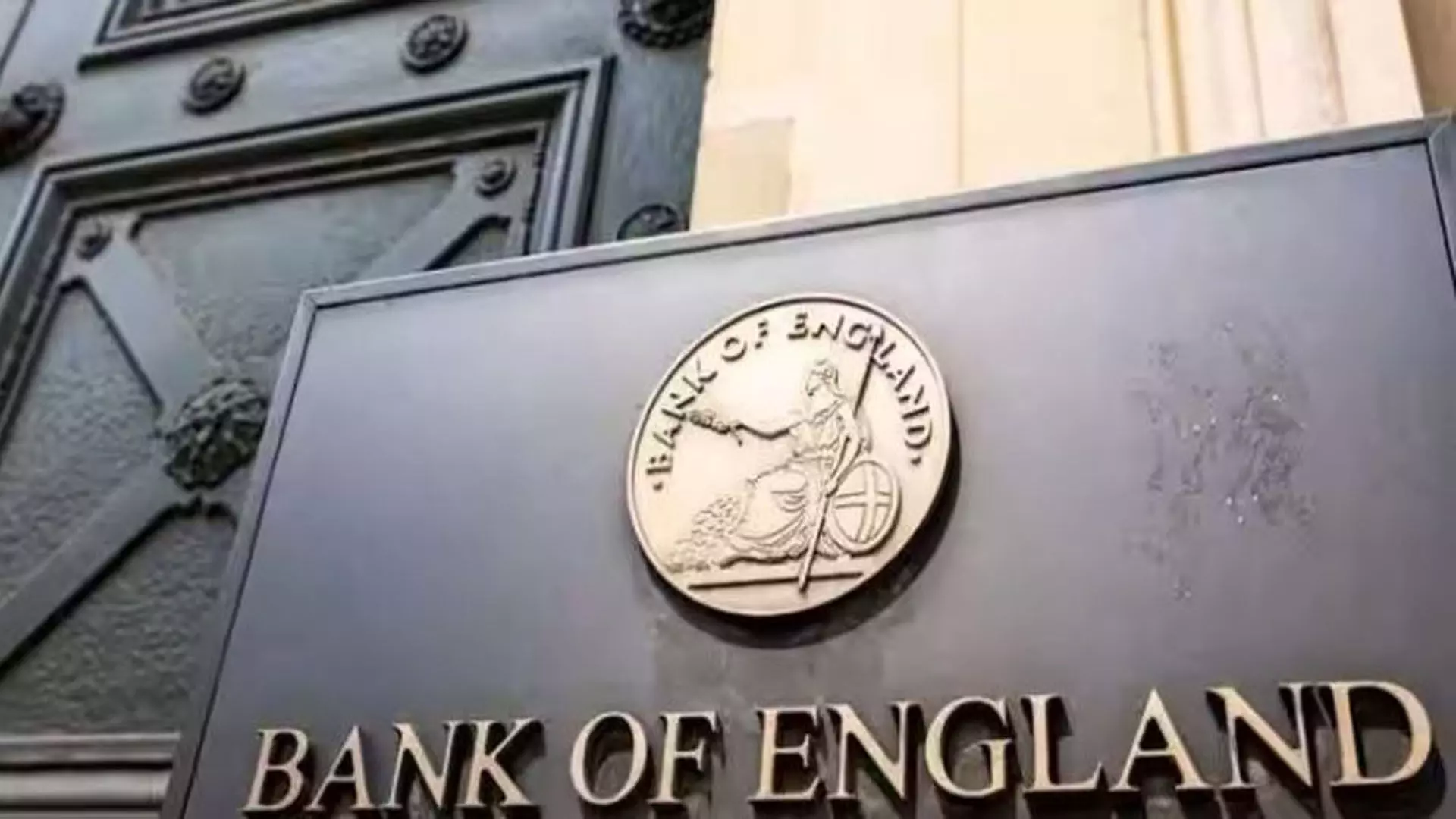 Inflation declines: बैंक ऑफ इंग्लैंड द्वारा मुख्य ब्याज दर को 16 वर्ष के उच्चतम स्तर 5.25% पर रखने की उम्मीद