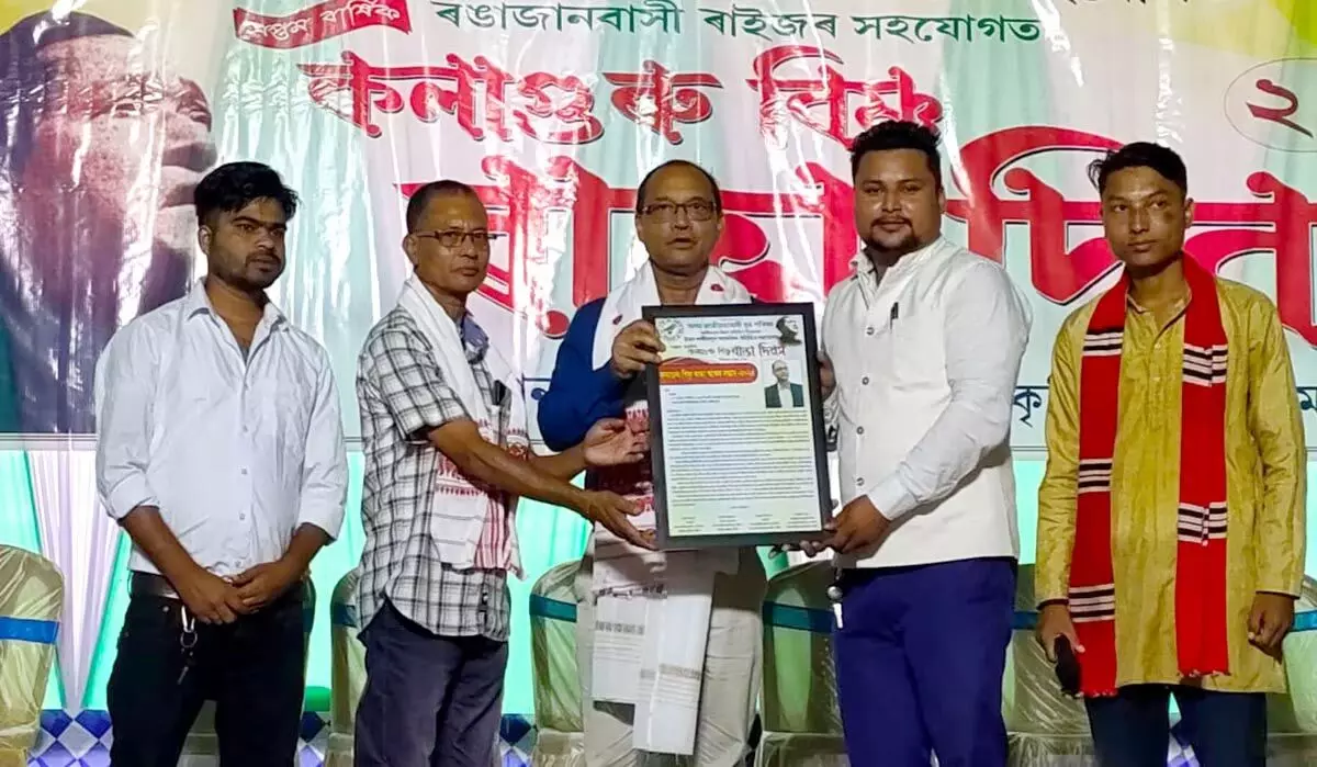 ASSAM NEWS :  बिष्णु प्रसाद राभा की पुण्यतिथि पूरे असम में सांस्कृतिक कार्यक्रमों और श्रद्धांजलि के साथ मनाई गई