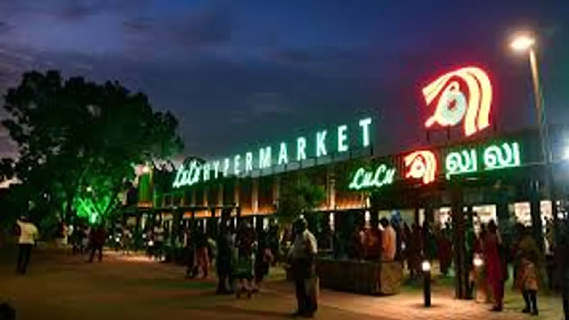 Chennai News: चेन्नई के मेट्रो स्टेशनों पर खुलेंगे लुलु हाइपरमार्केट
