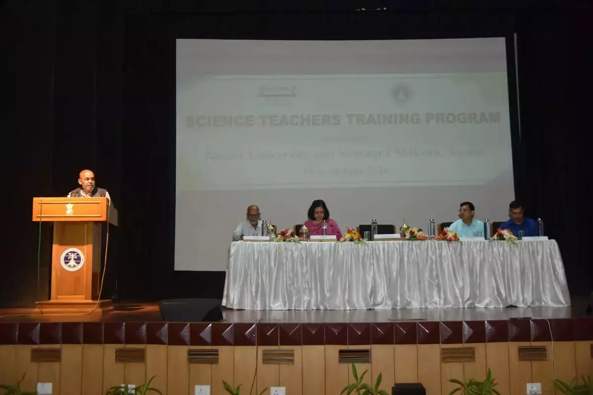 ASSAM NEWS : तेजपुर विश्वविद्यालय और समग्र शिक्षा अभियान ने विज्ञान शिक्षक प्रशिक्षण कार्यक्रम शुरू किया