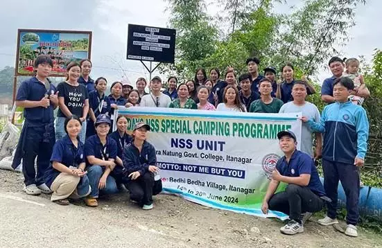 Arunachal : सप्ताह भर चलने वाला एनएसएस विशेष शिविर आयोजित किया गया