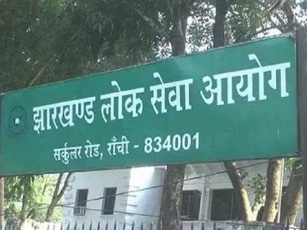 Jharkhand : जेपीएससी मेंस एग्जाम कल से शुरू होगा, रांची में बनाए गए हैं 15 परीक्षा केंद्र