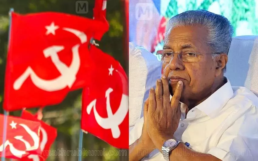 KERALA NEWS : सीपीएम ने केरल में चुनावी हार के सात कारण गिनाए