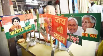 Bihar News: बिहार विधानसभा चुनाव नजदीक आते ही राजनीतिक दलों की नजर लोकसभा के नतीजों पर