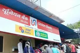 Chandigarh Mohali News: Union Bank के गार्ड ने की फायरिंग