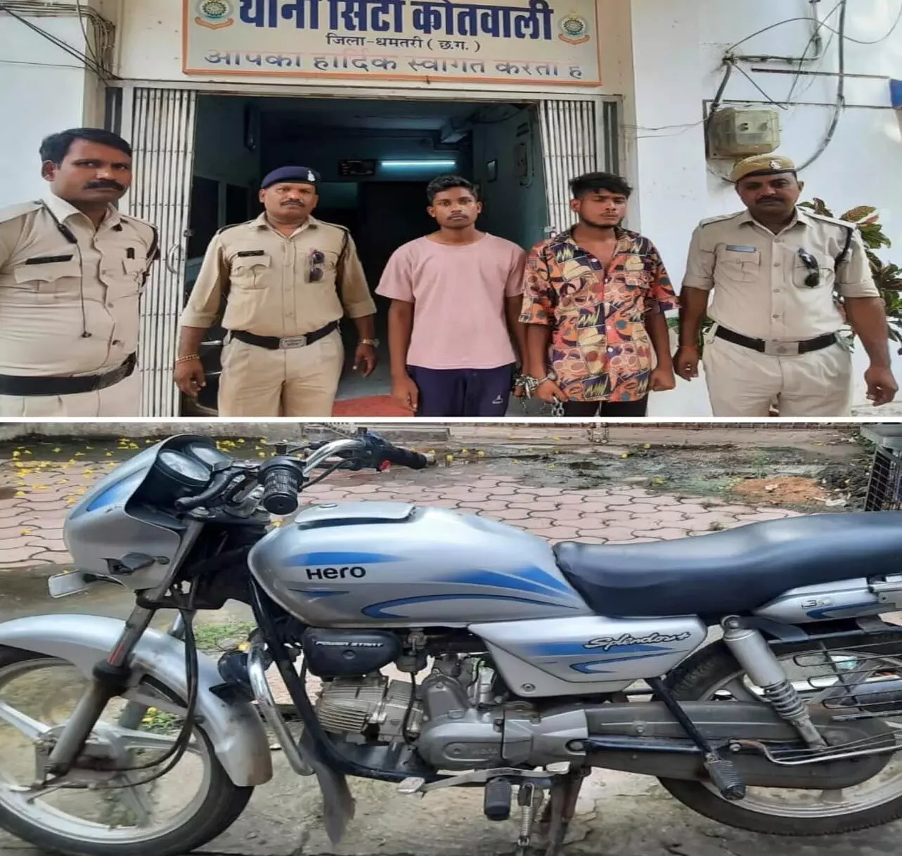CG News: शहर में बाइक चोरी करने वाला शातिर चोर गिरफ्तार