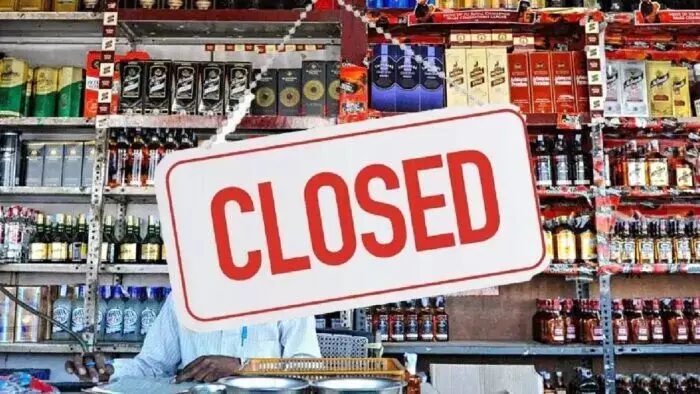जिले में शराब दुकान रहेगी बंद