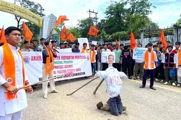 Arunachal  : एपीवाईसी ने एनटीए की जांच की मांग की, एबीवीपी ने किया विरोध प्रदर्शन
