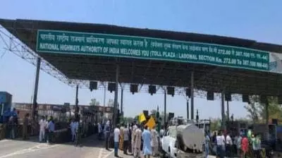 Ludhiana: लाडोवाल टोल प्लाजा पर किसानों के विरोध प्रदर्शन से यात्रियों में खुशी की लहर