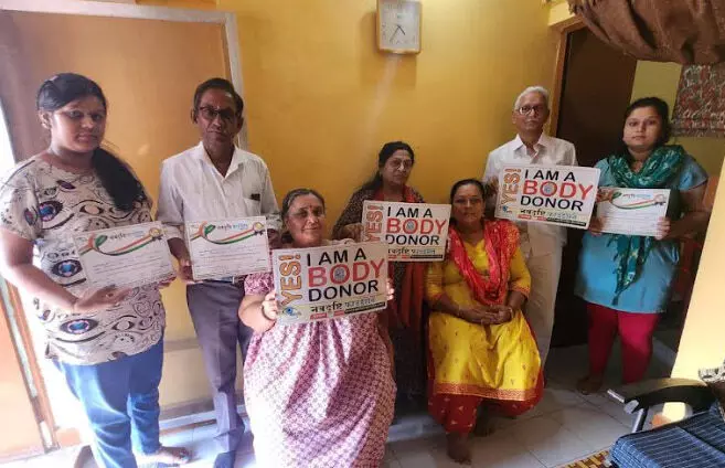 chhattisgarh news: एक ही परिवार के 4 लोगों ने की देहदान की घोषणा