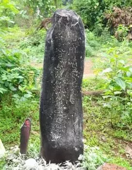 Goa News: प्राचीन ब्राह्मी शिलालेख की खोज से नए राजवंश का पता चला