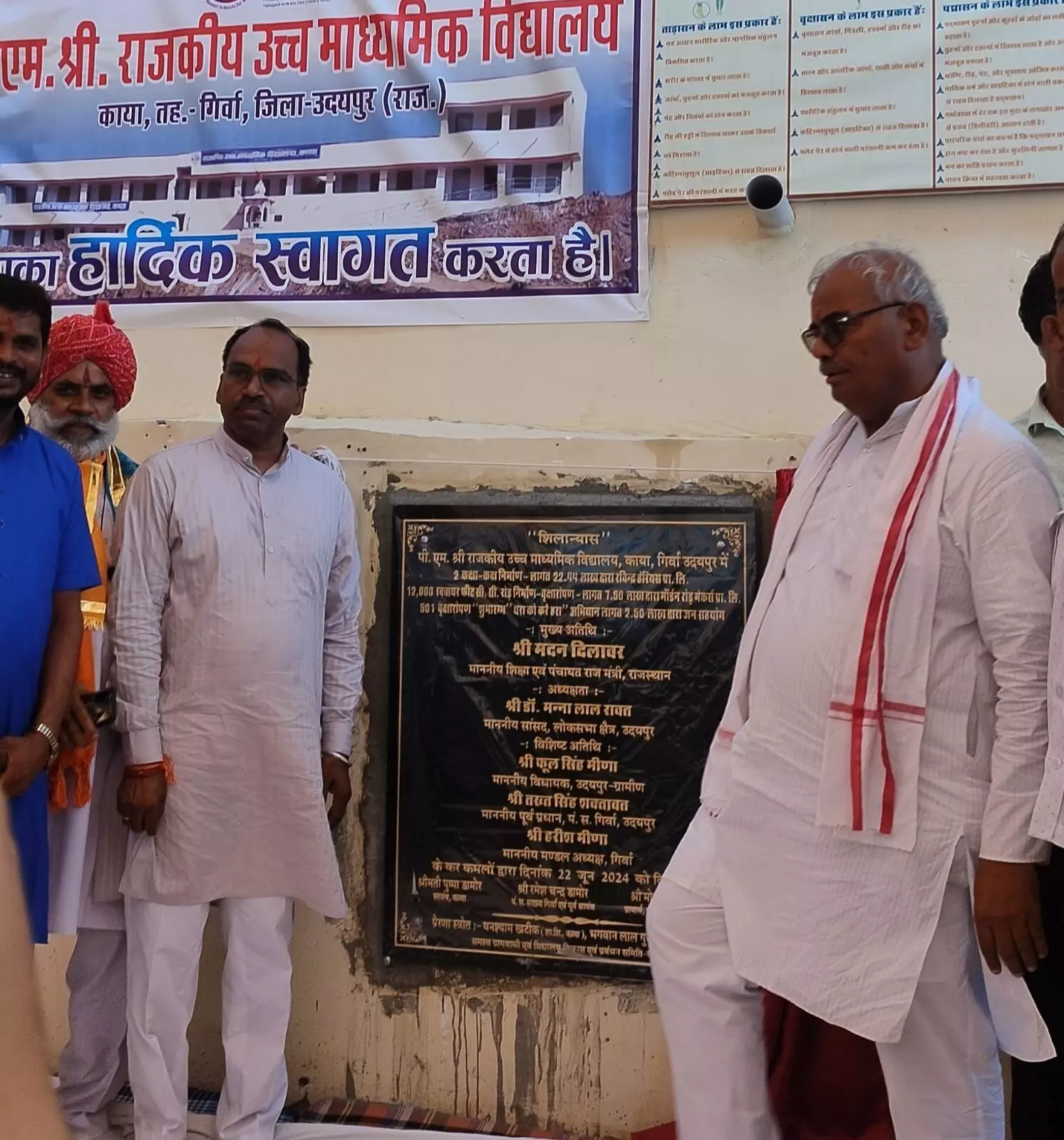 Jaipur : शिक्षा मंत्री मदन दिलावर का उदयपुर दौरा पीएमश्री विद्यालय बनें संस्कार और शैक्षिक उत्थान