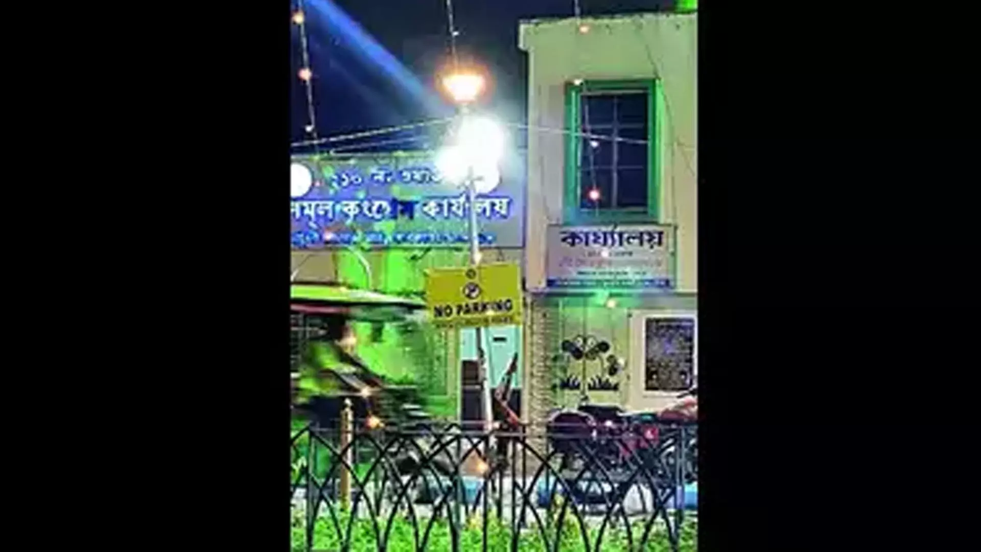 Kolkata News: मेयर की चेतावनी के बाद टीएमसी पार्षदों को कारण बताओ नोटिस दी
