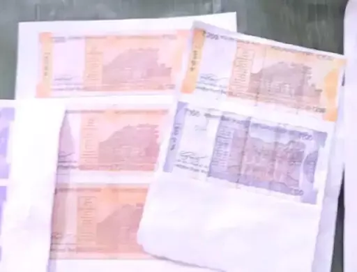 Sukma Police ने नक्सलियों के नकली नोट छापने का किया खुलासा
