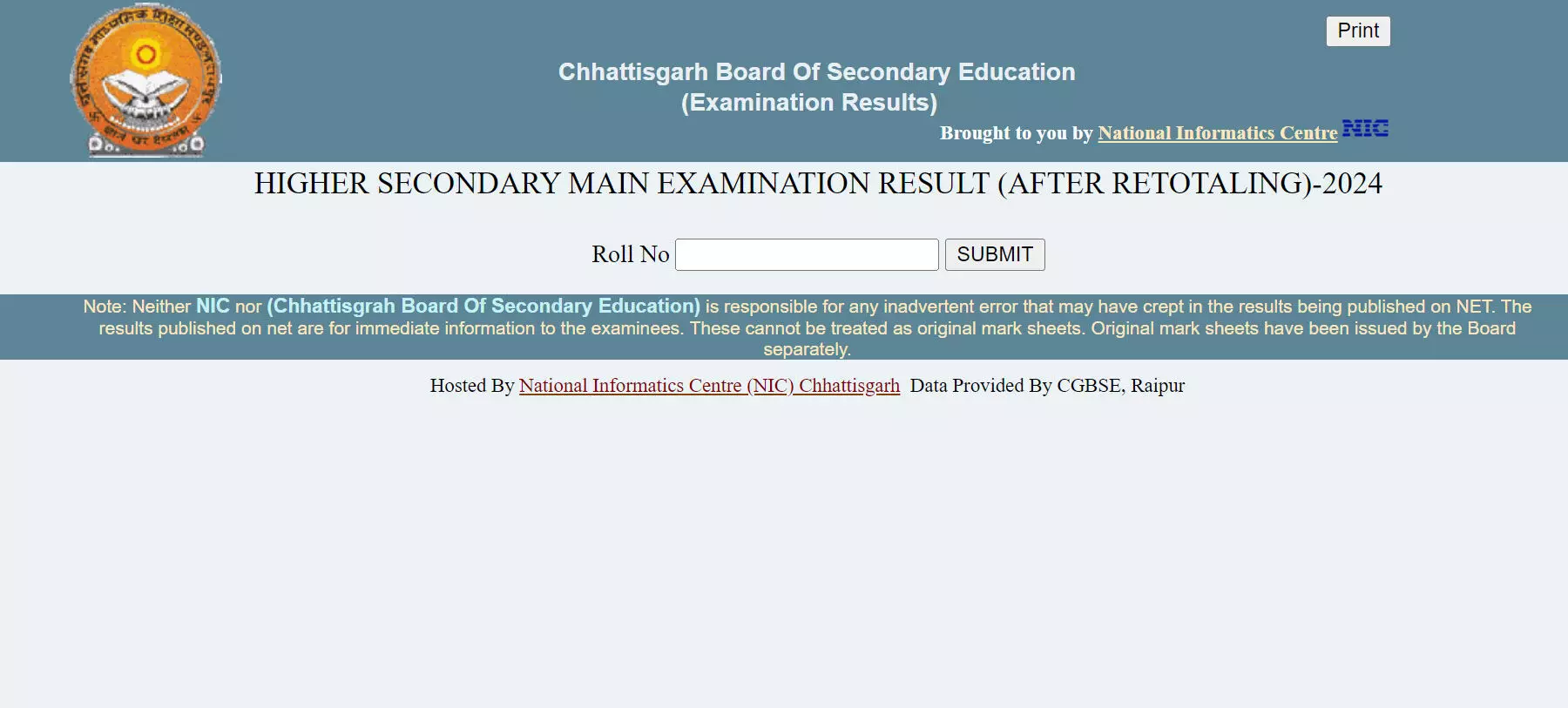 Higher Secondary Main Exam 2024, पुनर्गणना और पुनर्मूल्यांकन के परीक्षा परिणाम जारी