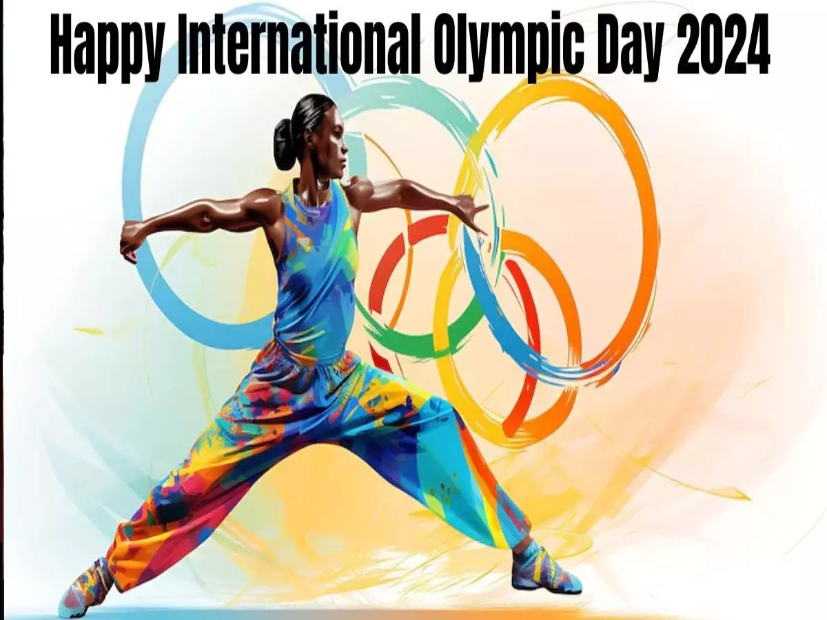 International Olympic Day : अंतर्राष्ट्रीय ओलंपिक डे पर विशेष दिन शुभकामनाएँ के लिए साझा