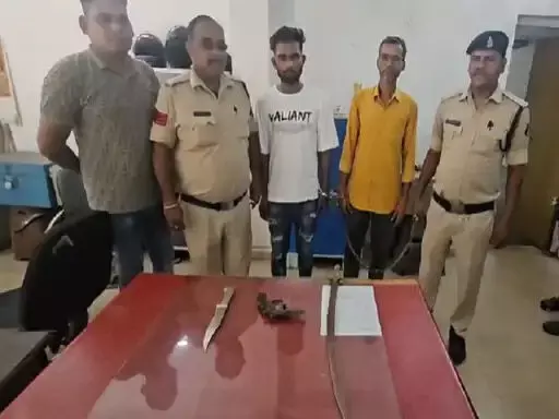 Chhattisgarh: तलवार और कट्टा के साथ दो गिरफ्तार, पुलिस ने निकाला जुलुस