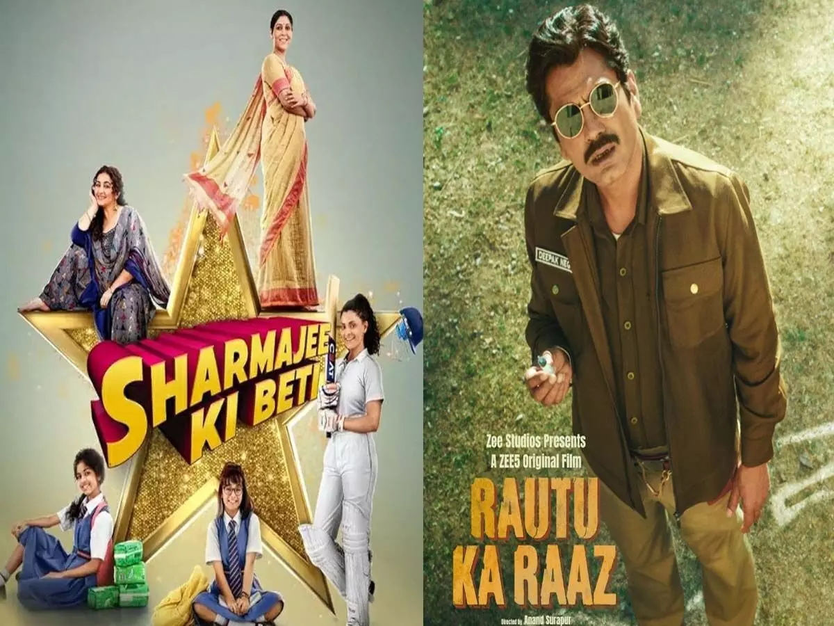 OTT movies: इस हफ़्ते रिलीज़ होने वाली OTT फ़िल्में और वेब सीरीज़