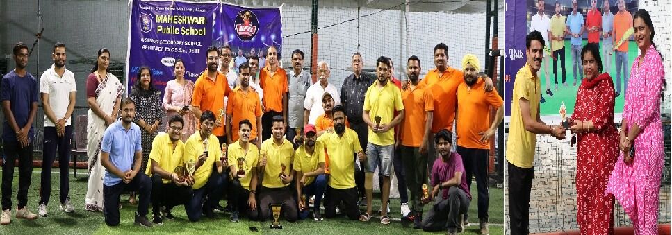 Bhilwara: फादर्स क्रिकेट प्रीमियर लीग में एमपीएस सुपर किंग टीम रही विजेता