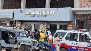 Punjab News: दिनदहाड़े ज्वेलरी की दुकान में हुई बड़ी डकैती