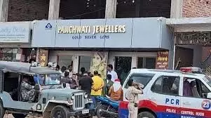 Hoshiarpur News: दिनदहाड़े ज्वेलरी की दुकान में हुई बड़ी डकैती