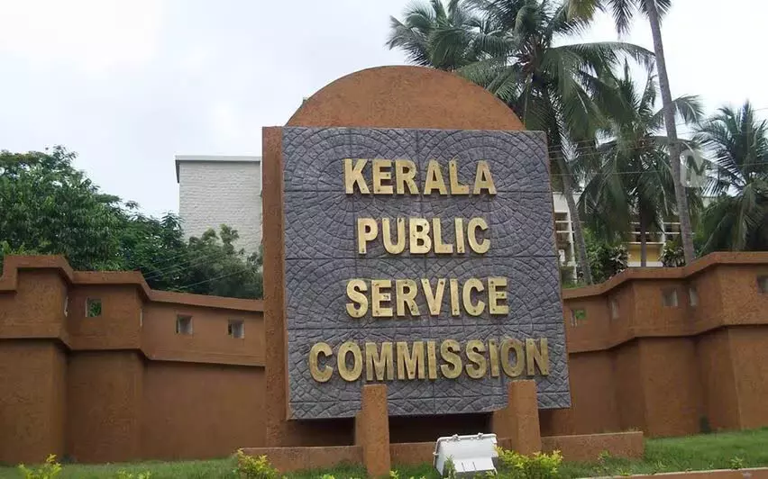 KERALA NEWS : केरल वन अधिकारी की पीएससी नियुक्ति को नौकरी प्रशिक्षण पूरा करने के बाद भी अवैध घोषित