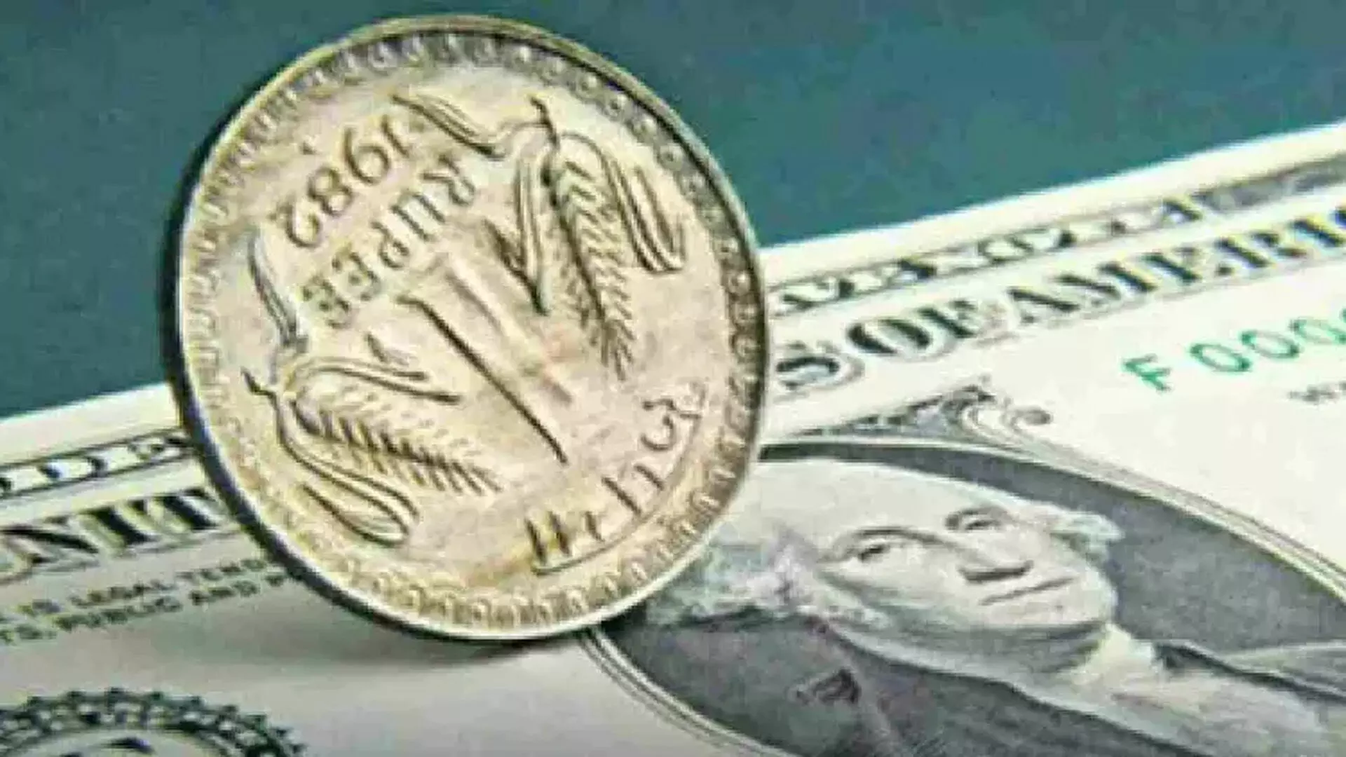 US dollar के मुकाबले रुपया सीमित दायरे में कारोबार करता दिखा