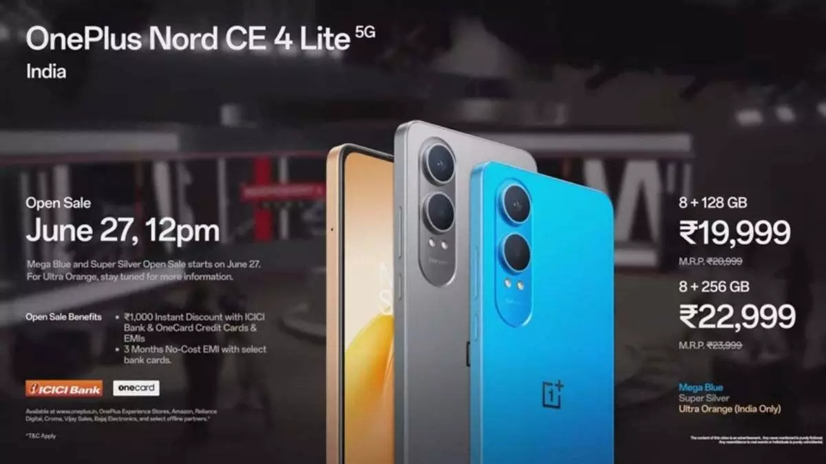 OnePlus Nord CE 4:  Lite 5G की  कीमत लॉन्च