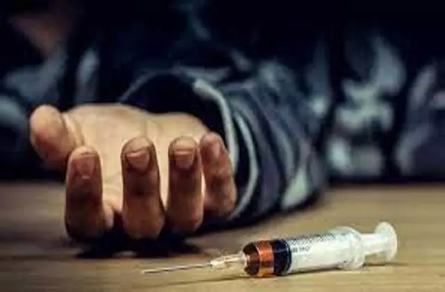 Drugs का इंजेक्शन लगाने से युवक का ओवरडोज से मौत