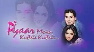 Pyaar Mein Kabhi Kabhi: प्यार में कभी कभी फिल्म रिलीज हुए आज पूरे 25 साल हो गए हैं, इसके गाने आज भी फेमस है