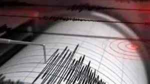 Earthquakes in California:  कैलिफोर्निया में महसूस किए भूकंप के झटके