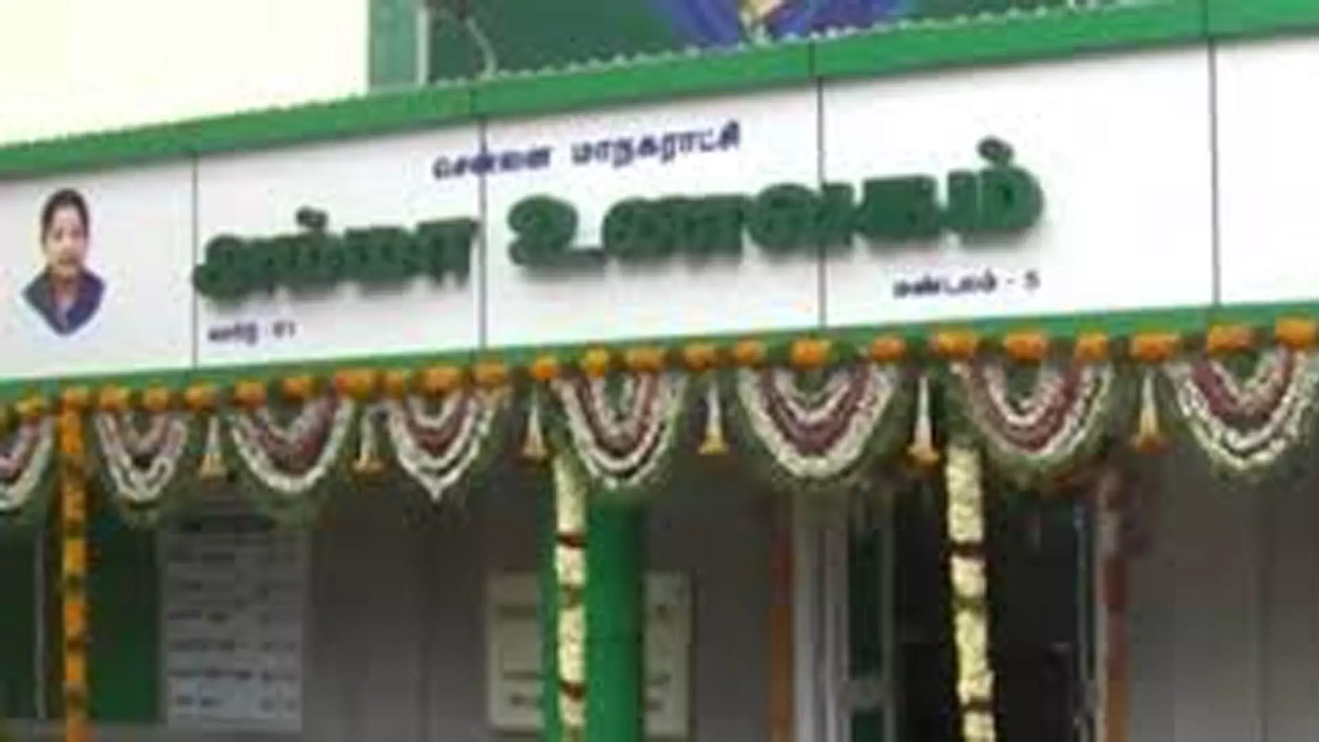 Tamil Nadu News : जीसीसी ने अम्मा उनावगाम श्रमिकों के वेतन में वृद्धि की