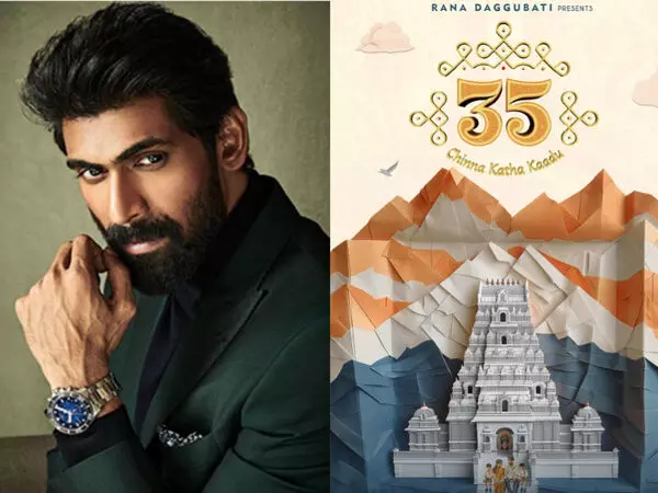 Rana Daggubati ने नई फिल्म 35 की घोषणा की, पोस्टर का अनावरण किया