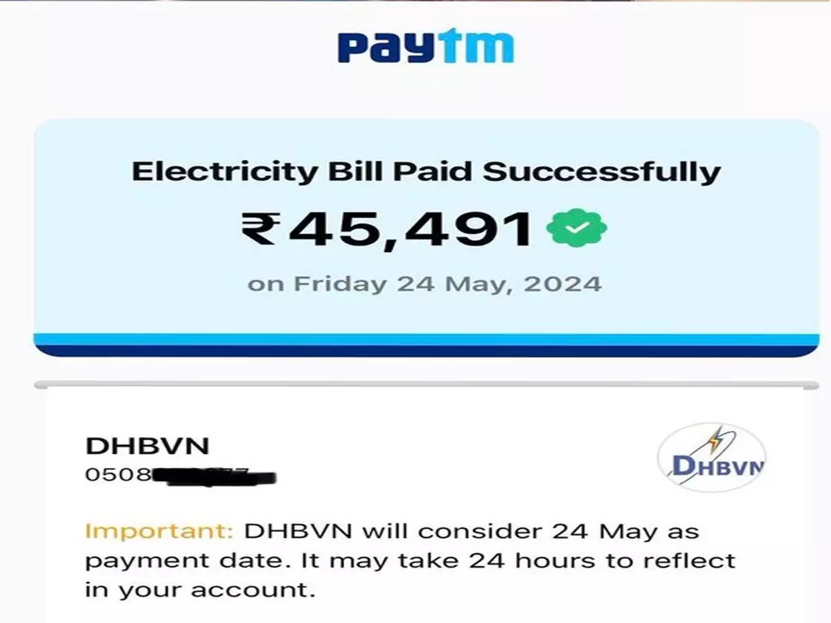 Electricity bill ; गुरुग्राम के एक व्यक्ति का हुआ वायरल बिजली बिल