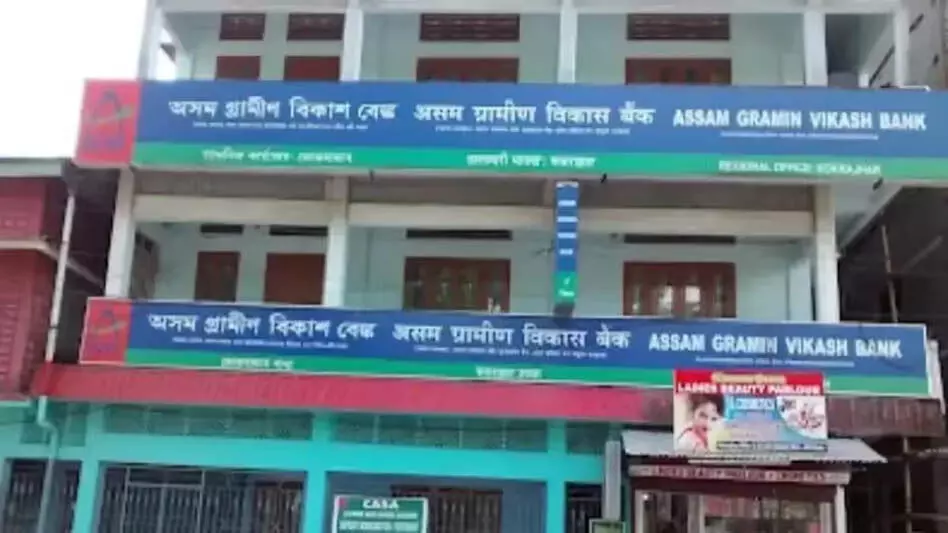 ASSAM NEWS :  सीबीआई ने ग्रामीण विकास बैंक के 4 अधिकारियों के खिलाफ मामला दर्ज