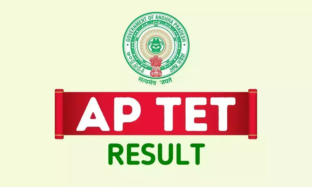 Andhra Pradesh: एपी टीईटी 2024 परीक्षा परिणाम घोषित