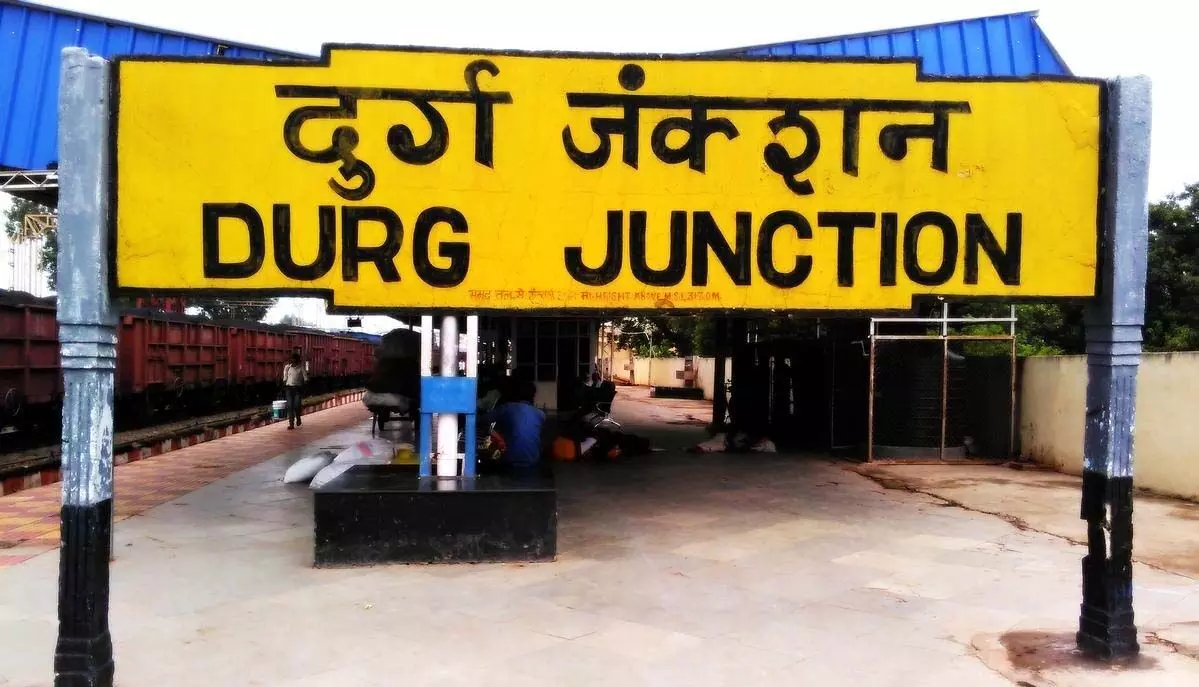 Durg Railway Station से आज अयोध्या रवाना होंगे कई श्रद्धालु