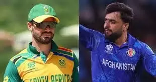 T20 Semi-Final Match: टी20 का पहला सेमीफाइनल मुकाबला साउथ अफ्रीका और अफगानिस्तान के बीच