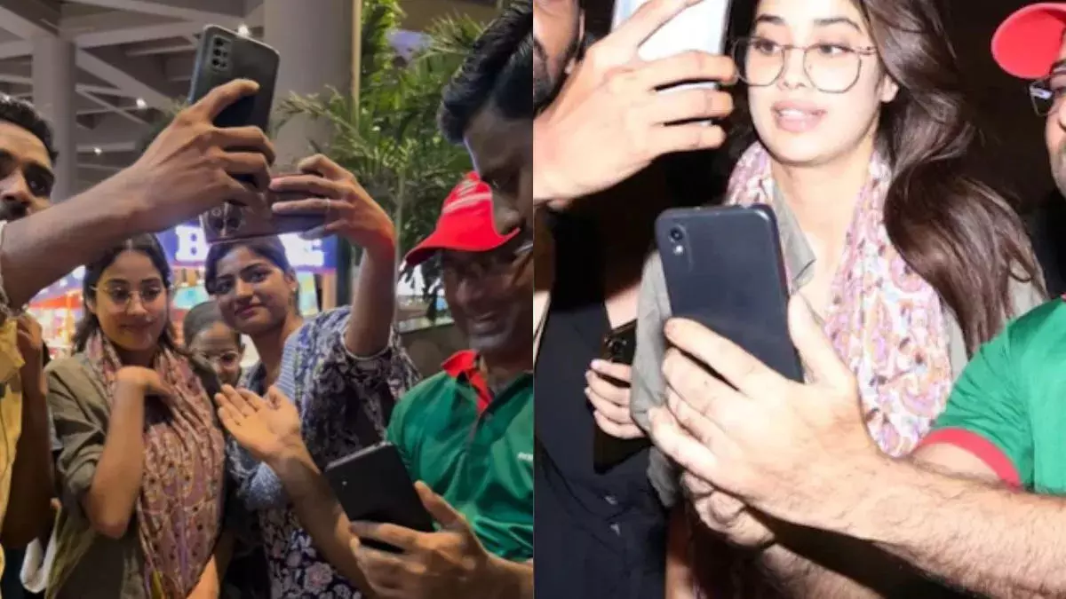 Entertainment: एयरपोर्ट पर Janhvi Kapoor को घेरकर जबरदस्ती सेल्फी लेने लगे फैंस